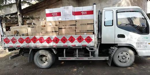 �������ǲ���(�й���)�ٷ���վ