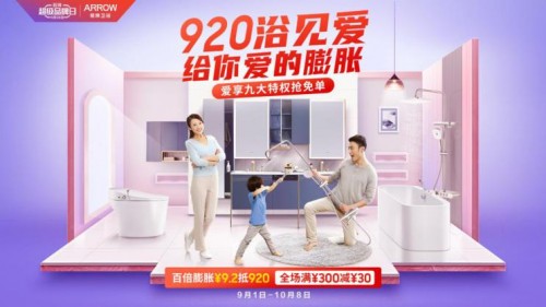 人生就是博·(中国区)官方网站