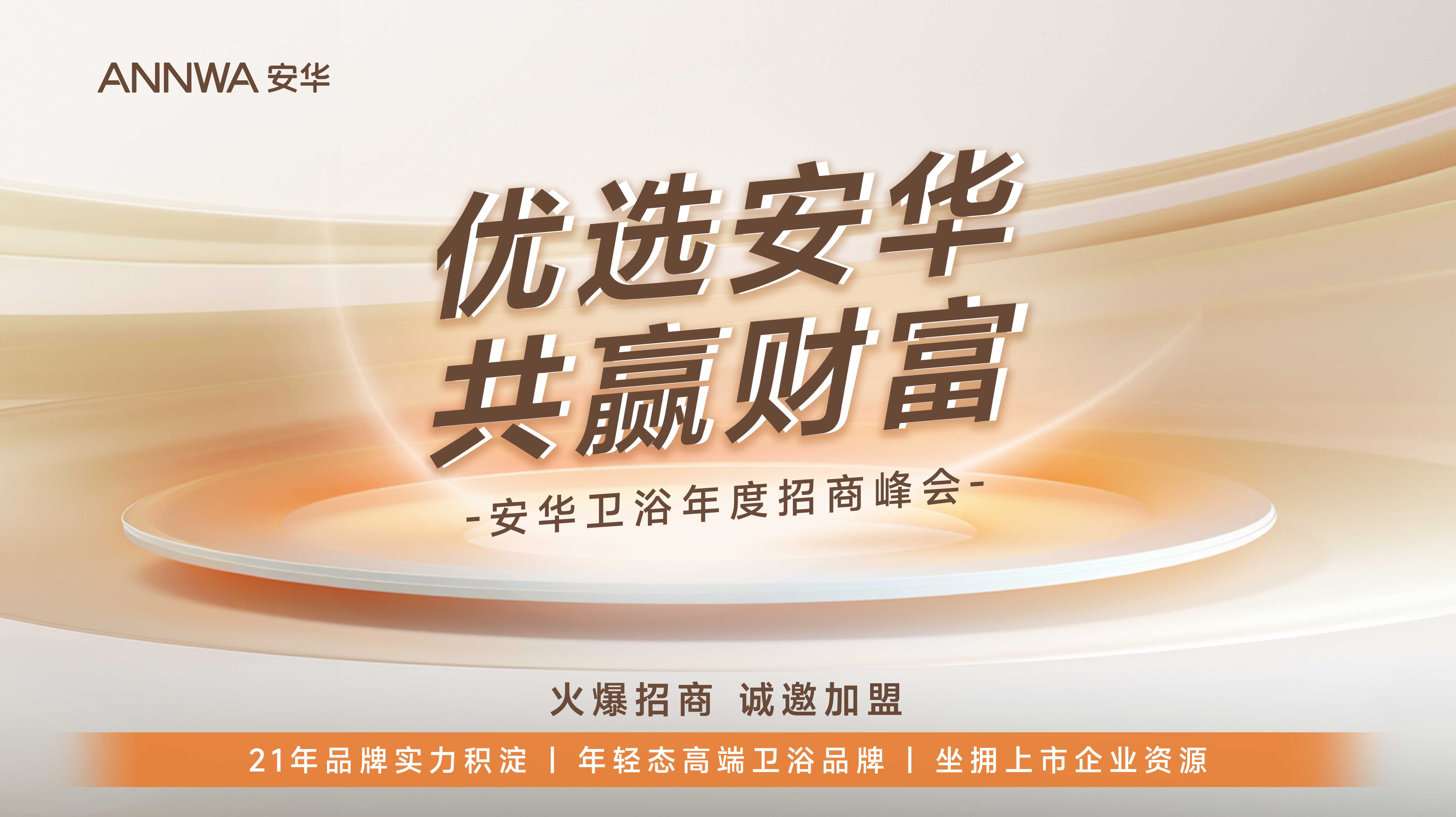 人生就是博·(中国区)官方网站