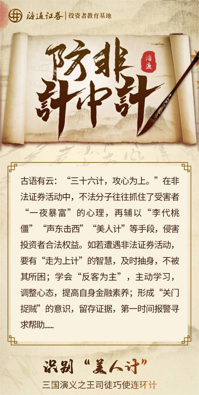 �������ǲ���(�й���)�ٷ���վ