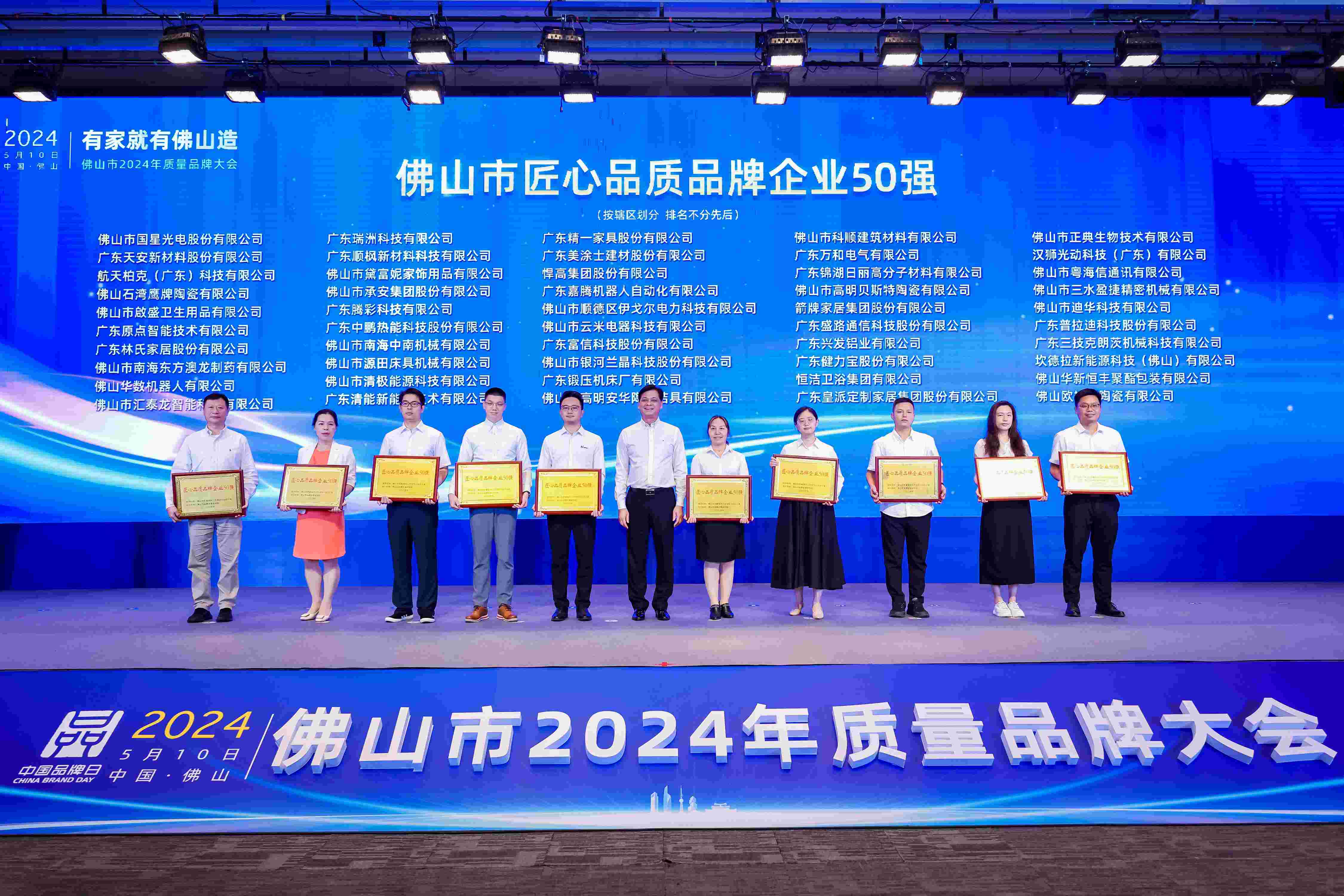 人生就是博·(中国区)官方网站