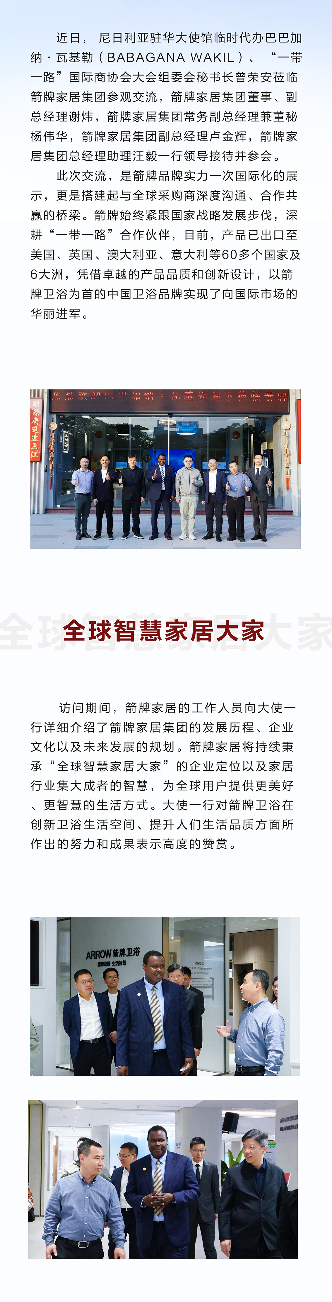 �������ǲ���(�й���)�ٷ���վ