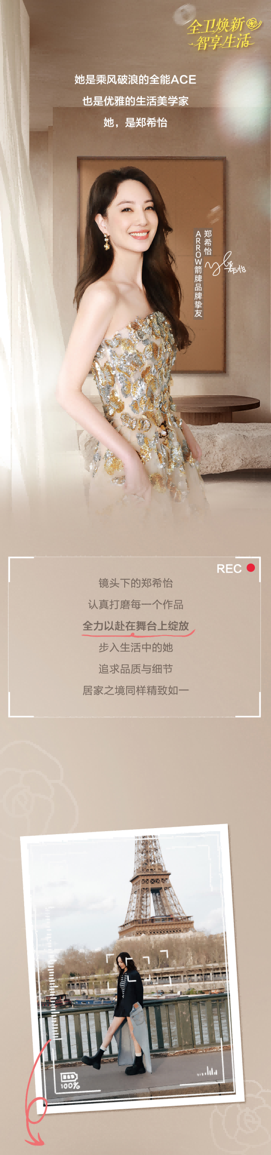 �������ǲ���(�й���)�ٷ���վ